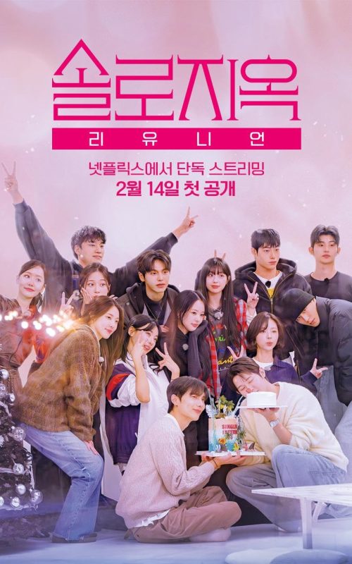 MV5BZmFkZDlkZWUtNGNmZS00OTM0LWI5YmQtOWNkNjk1YjEwMTJmXkEyXkFqcGc@._V1_FMjpg_UX1080_